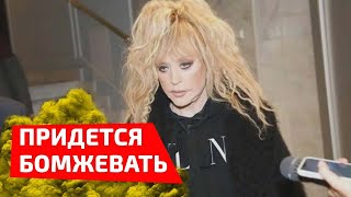 Ее просто жалко! - Пугачева перестала ходить...