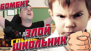 СТРИМЕР БОМБИТ НА ЗЛОГО ШКОЛЬНИКА ИЗ ЧАТА В МАЙНКРАФТЕ!!! **ЗАБАНИЛ** НАРЕЗКИ ГЛИЗАРА