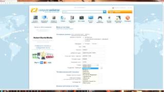 Регистрация на computeruniverse.ru