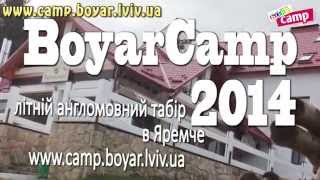 BoyarCamp 2015  - літній англомовний табір - летний лагерь в Яремче