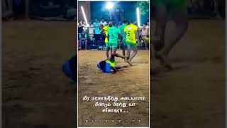 kabaddi || match || rip || tamil || black boy blacky...