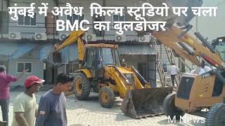 Mumbai Madh Island Studio, Where Adipurush & Ram Setu Were Shot Demolished, BMC Bulldozer