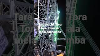 Tara machi | Tora Tora | guasala Mela pachamba