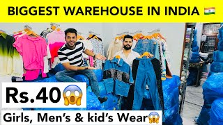 Export Surplus India की सबसे बड़ी Factory | Trending Western Girls Article & Winter Stock😱