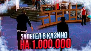 АБСОЛЮТ РП ПЛАТИНУМ ||| ЗАЛЕТЕЛ В КАЗИНО СПУСТЯ МЕСЯЦ