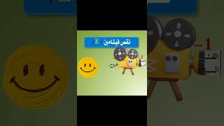 ABCDE#اكسبلور #صحه #تغذيه #فيتامينات