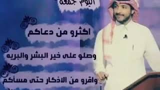 اللهم صلي على محمد