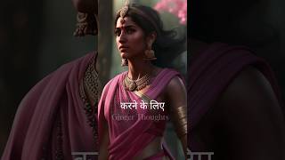 इस राजा ने एक बार द्रौपदी का अपहरण करने की कोशिश की थी #shorts #mahabharat #facts