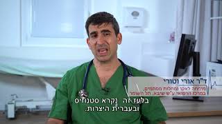 ד"ר אורי וטורי, מהי הצרות במסתם?