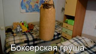 Груша боксерская для ребенка Punching bags for baby