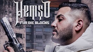 HEMSO // FÜR DIE BLOCKS // [ official Video ]