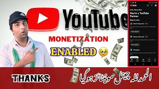 Mera Monetization Enable Hogya || Finally My YouTube Channel Monetization Enabled 🥰