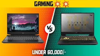 HP Pavilion vs ASUS TUF Gaming Laptop | Best Gaming Laptop Under 60000 in 2021