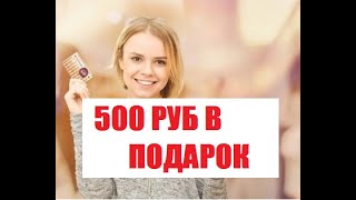 🛑🛑🛑500 РУБ В ПОДАРОК! БЕСПЛАТНАЯ КАРТА!!!! КАРТА ХАЛВА