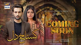 Gustakh Dil | Teaser 1 | Coming Soon | Ary Digital Drama @YouTube