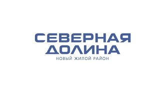 Продажа 1 ккв в ЖК Северная Долина