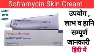 Soframycin skin cream uses & review