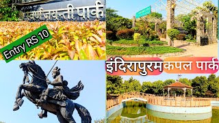 SWARN JAYANTI PARK | INDIRAPURAM | GHAZIABAD || Best Couples Park | #park #ghaziabad