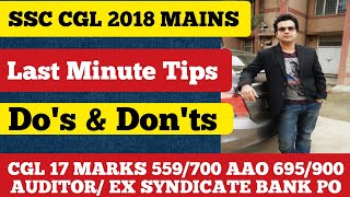 SSC CGL 2018 TIER 2 - LAST MINUTE TIPS