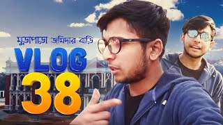 Murapara মুড়াপাড়া জমিদার বাড়ি | VLOG 38 | TAWHID AFRIDI | BANGLA NEW VIDEO 2017