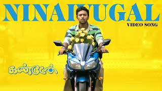 Ninaivugal - Video Song | Kandaen | Vijay Ebenezer | A C Mugil | Shanthnu, Rashmi Gautam, Santhanam