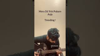 Mera Dil Yeh Pukare Aaja | Guitar song In trending | Shubham Srivastava #trending #shorts #tabs