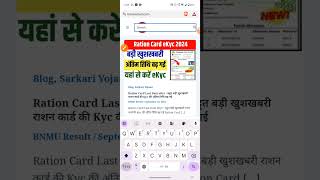 PM Kisan Ka Paisa Kaise Check Karen | PM Kisan Samman Nidhi Status Check | PM Kisan Status Check