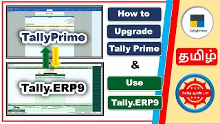 How to upgrade Tally ERP9 to Tally Prime in Tamil | Use same license for Tally.ERP9 and Tally Prime