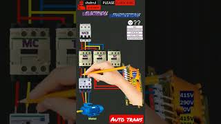 auto transformer motor starter #shorts #electricalengineering #electrical #motorcontrol