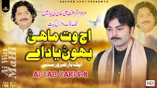 Aj Wat Mahi Bahun Yad Aya | Aftab Zakhmi | New Saraiki Song 2023