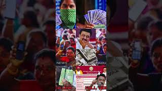 உரிமை தொகை ரூ.1000 திடீர் மாற்றம் | #rationcard #tn new rationupdates #smartcard #cm