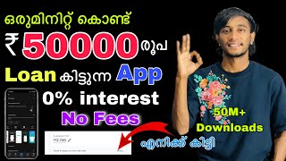 simple buy now pay letter malayalam | pay letter application | Best loan app 2024| Simple pay letter