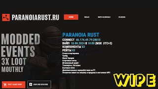 СТРИМ   НА PARANOIARUST (WIPE)