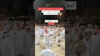 مطلوب منك تسعد الجميع