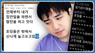 가장 역할 체험하는 코버지