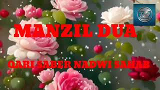 Manzil Dua | Ruqyah Shariah | Episode:158| منزل daily recitation of manzil dua Cure and Protection