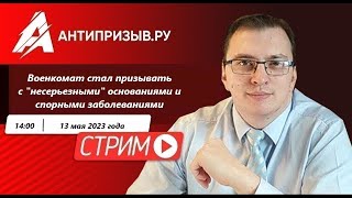 "Несерьезные" основания - значит годен?