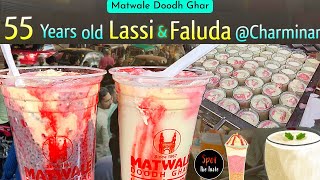 55 years old Lassi and Faluda | Summer Special| Spot the Taste |Telugu vlogs | Matwale doodh ghar