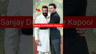 #Sanjay Dutt And Ranbir Kapoor दोनों एक साथ 🥰🤔 #sanjaydutt #ranbirkapoor #ytshots