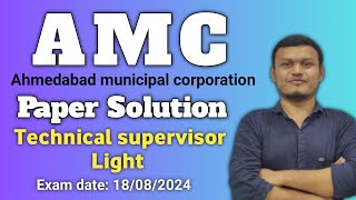 AMC Paper solution 2024 | Technical supervisor light | #transientacademy #amc