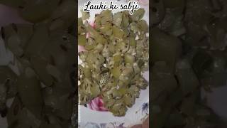 Lauki ki sabji weight loss #