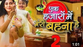 Ek Hazaron mein Meri behna Hain Season 2 : First Promo | Release Date | Kab Aayega | Letest Update