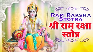 Ram Raksha Stotra (श्री राम रक्षा स्तोत्र) with lyrics | Shree Ram Bhajans | Ram Songs | Bhakti Song