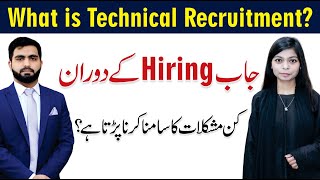 Challenges of Technical Recruitment - Hiring Process By Momina Naeem