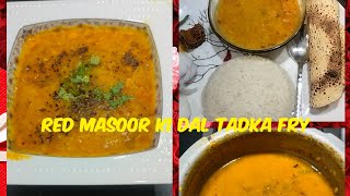 Instant |PunjabiStyle Red Masoor Ki Dal Tadka Fry |Red Lentil Tadka Fry😋Punjabi Kitchen Recipe