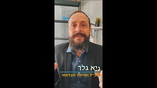 ⛔️ הדבר הזה מונע מאיתנו להוריד קילוגרמים עודפים, להתמיד באימונים ולחיות בריא