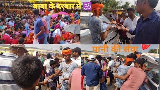 पंडित प्रदीप मिश्रा जी के कथा में निशुलक सेवा🕉 Pradeep Mishra Ji khagaria sansarpur videos🚩#khagaria