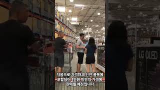 가격파괴!! 통닭 2마리에 1만원이 안되다구?