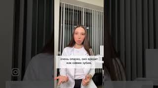 #брекеты #ортодонт #бруксизм #ортодонтмосква #ортодонтическоелечение