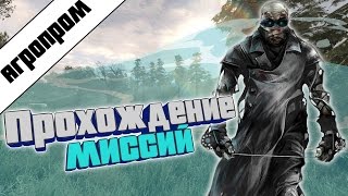 S.T.A.L.K.E.R. Call of Chernobyl |#2| - Агропром.